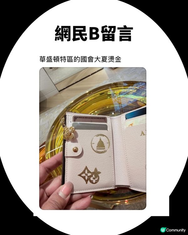 LV護照夾瘋傳！驚喜解鎖「隱藏版玩法」：每次去旅行都要帶去集郵！附港日價錢比較