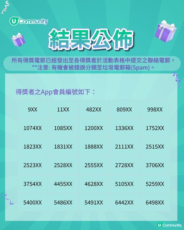 【請您食月餅🥮】利苑「雙聚嚐月禮盒」！