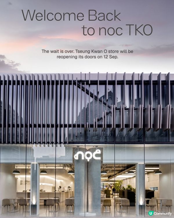 將軍澳NOC is back!