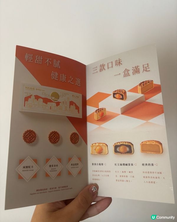 孖寶第一個中秋節🥮送開心月餅俾太婆