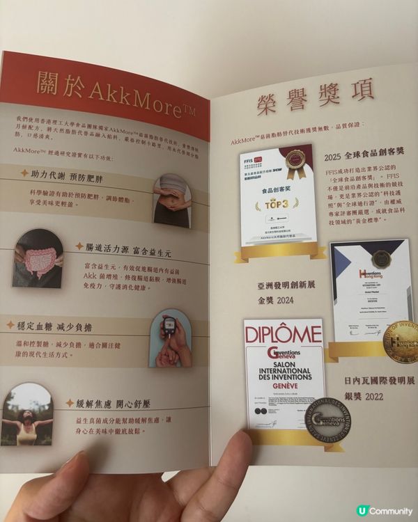 孖寶第一個中秋節🥮送開心月餅俾太婆