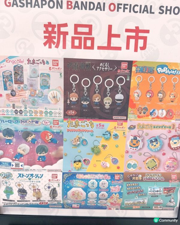 大立百貨🥚GASHAPON