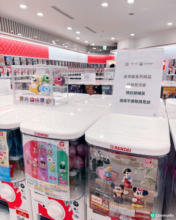 大立百貨🥚GASHAPON