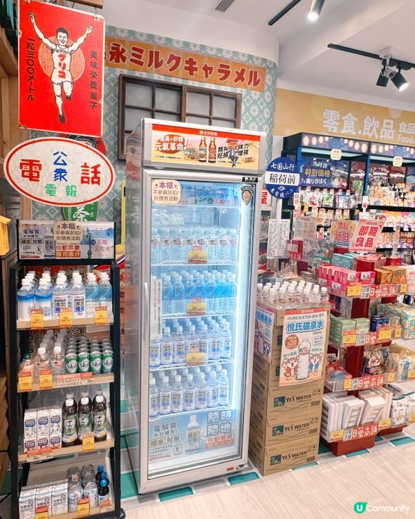 日藥本舖旗艦店！高雄限定Retro風🇯🇵✨