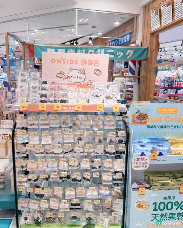 日藥本舖旗艦店！高雄限定Retro風🇯🇵✨