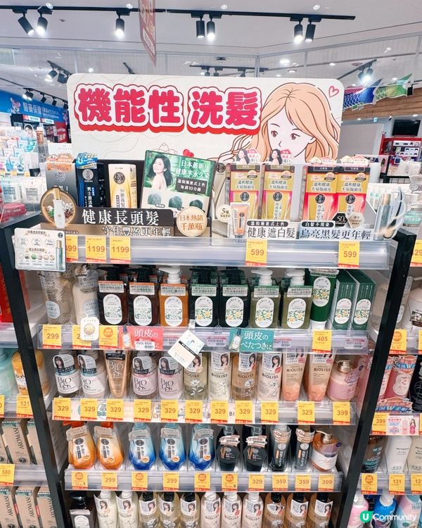 日藥本舖旗艦店！高雄限定Retro風🇯🇵✨