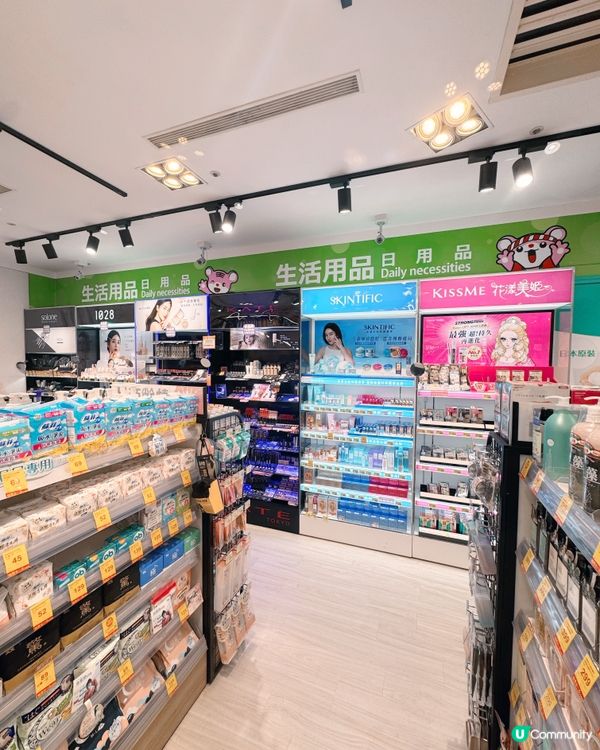 日藥本舖旗艦店！高雄限定Retro風🇯🇵✨