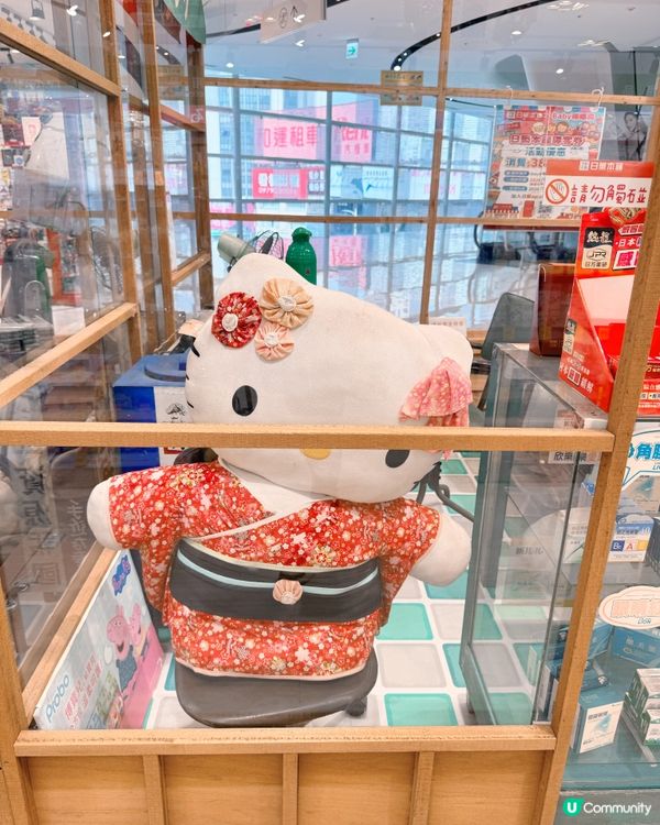 日藥本舖旗艦店！高雄限定Retro風🇯🇵✨
