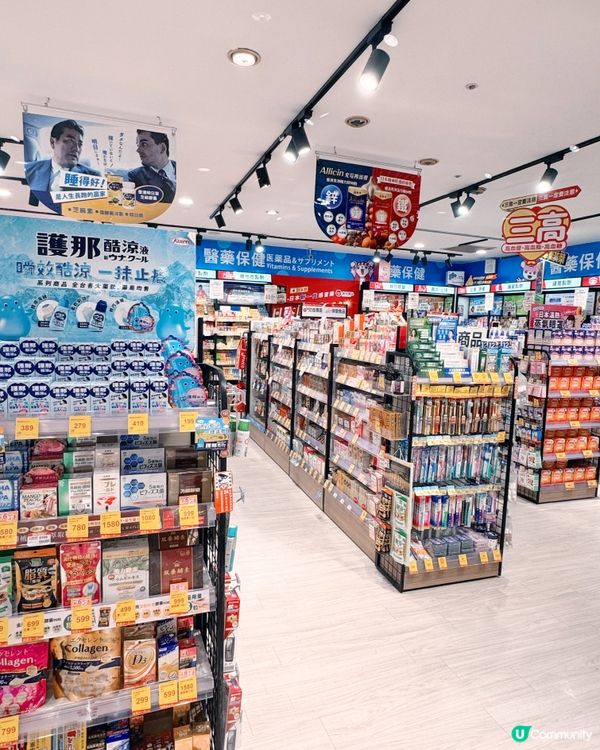 日藥本舖旗艦店！高雄限定Retro風🇯🇵✨