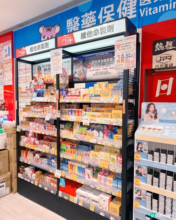 日藥本舖旗艦店！高雄限定Retro風🇯🇵✨