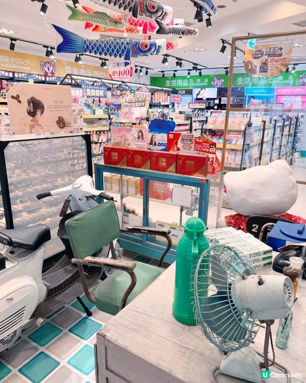 日藥本舖旗艦店！高雄限定Retro風🇯🇵✨
