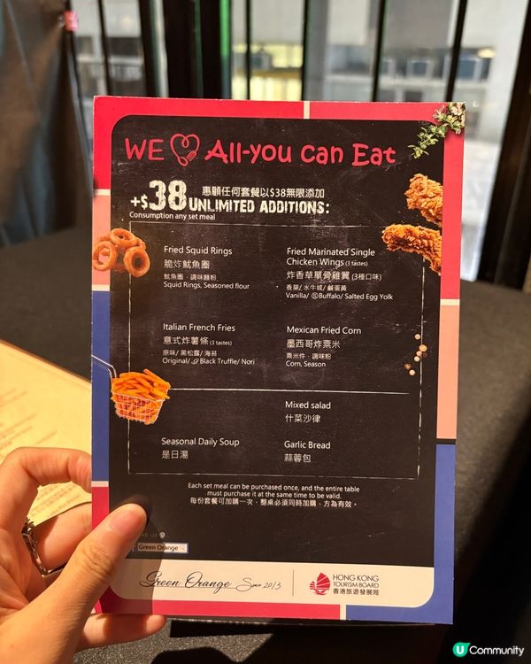 上環慶祝之選 🥂$38小食任食😍