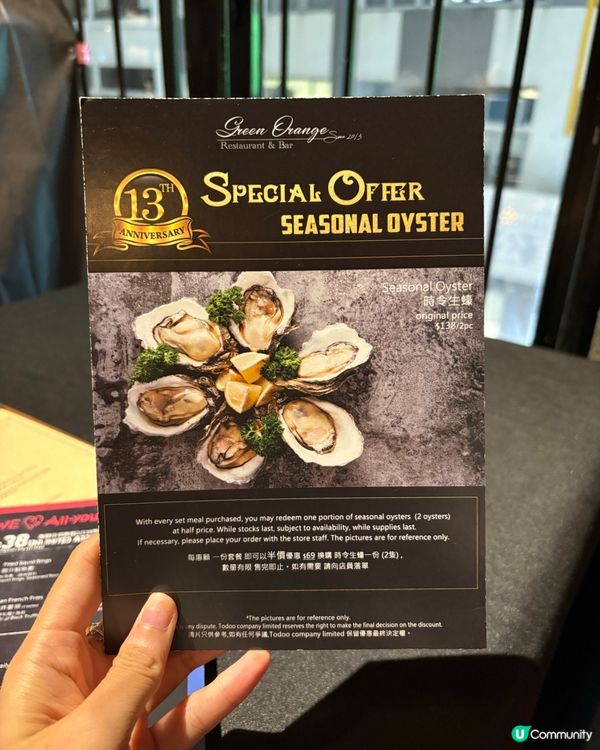 上環慶祝之選 🥂$38小食任食😍