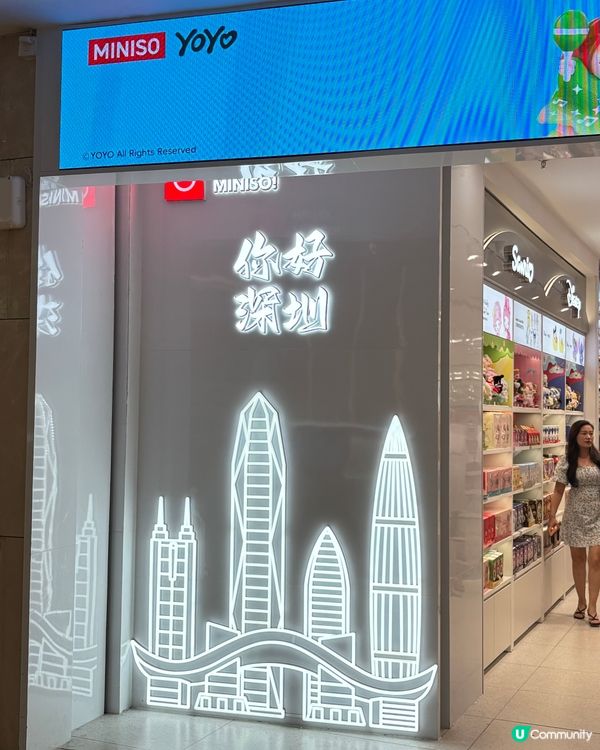 同泰時代廣場-寶安區福永站的一站式購物商場
