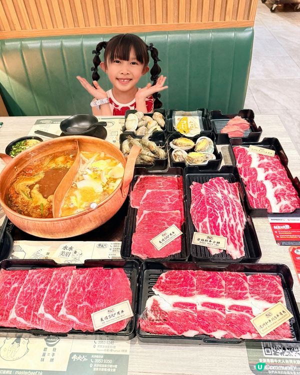 牛大人小童免費用餐攻略！