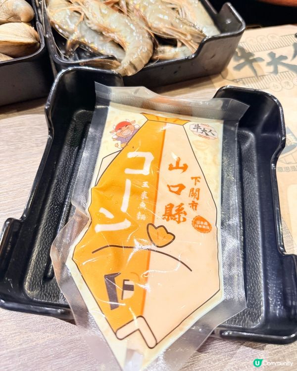 牛大人小童免費用餐攻略！