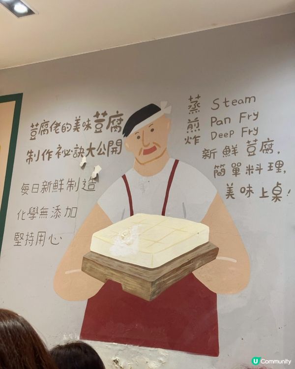 深水埗百年的地道靈魂!尋找懷舊豆香古早味!