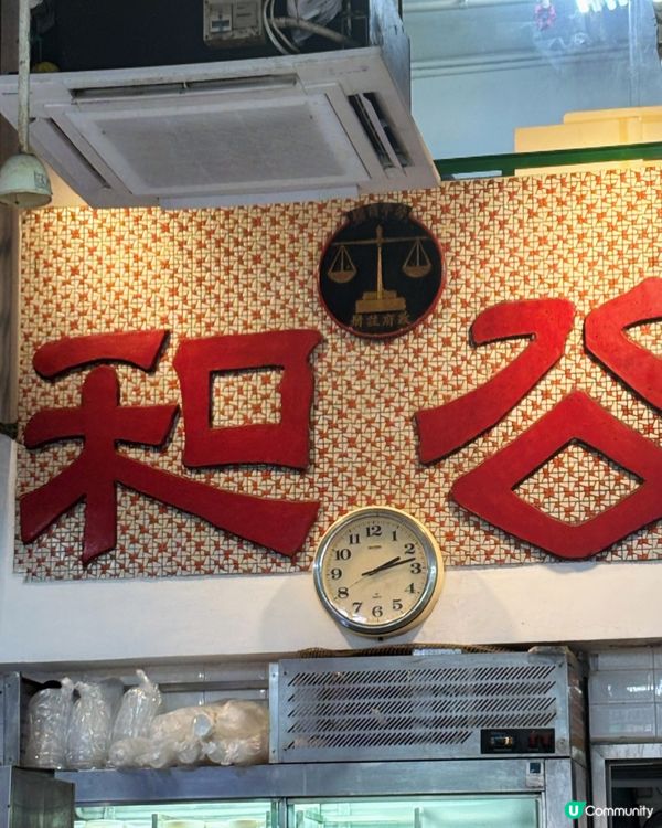 深水埗百年的地道靈魂!尋找懷舊豆香古早味!