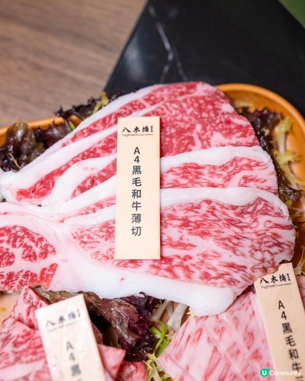 尖沙咀3小時和牛放題🥩🔥