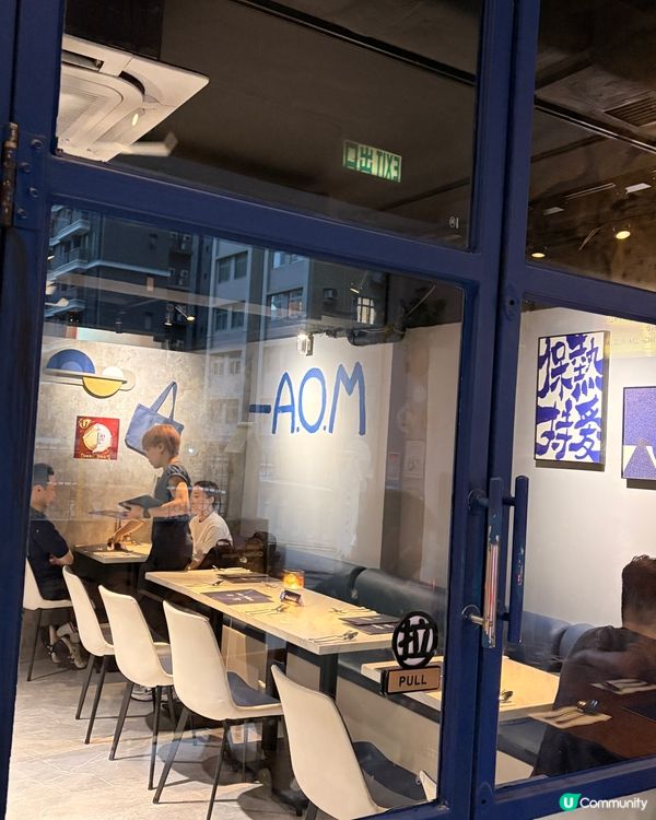 西營盤Fusion西餐 A.O.M 