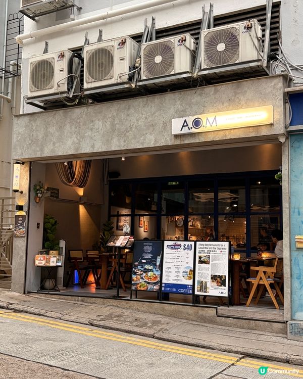 西營盤Fusion西餐 A.O.M 
