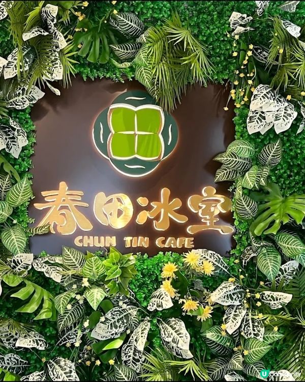 😋第一次食豬潤米線早餐，原來咁鬼正😋！！🤩✨