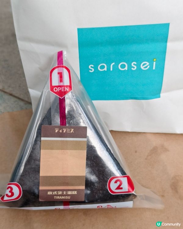 好味道-香港站更紗製菓 SARASEI 日式甜點&麵包好