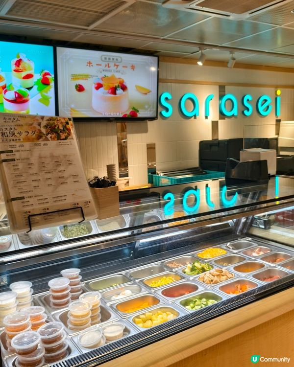 好味道-香港站更紗製菓 SARASEI 日式甜點&麵包好