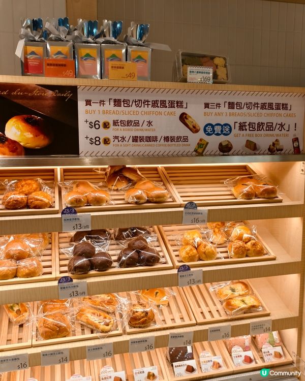 好味道-香港站更紗製菓 SARASEI 日式甜點&麵包好