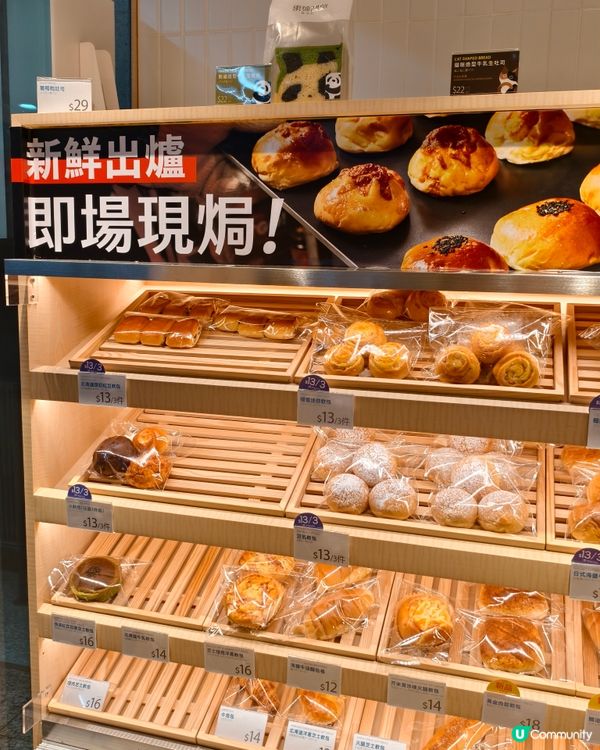 好味道-香港站更紗製菓 SARASEI 日式甜點&麵包好