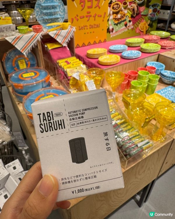 啟德3 Coins❤️‍🔥抵買入貨攻略🛍️