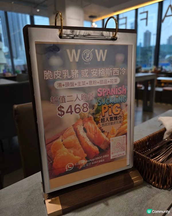 西班牙炸乳豬