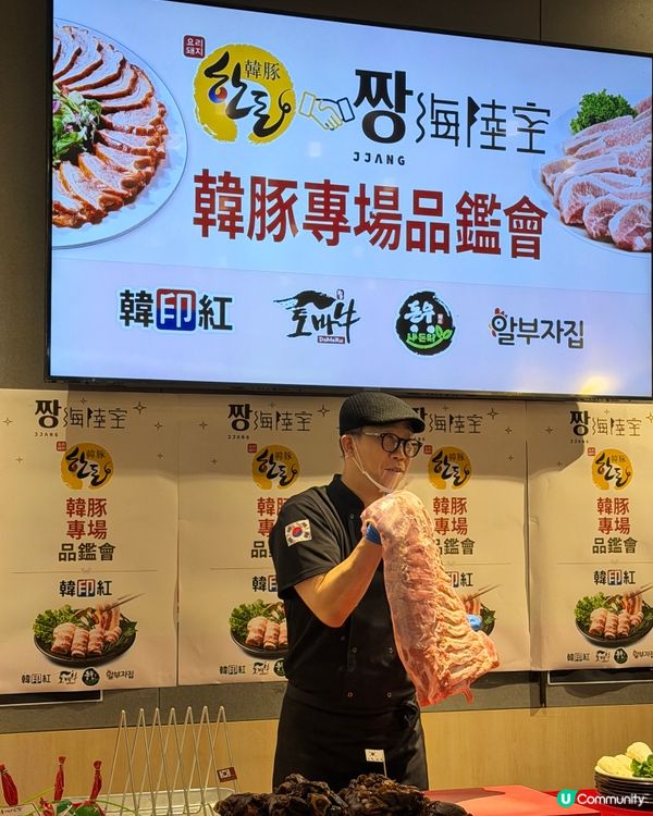 韓豚盛宴😋必試海陸空！