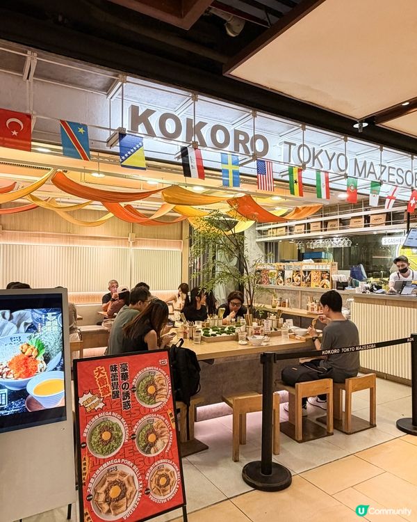 東京過江龍撈麵店 次次嚟都食到唔同款🤩