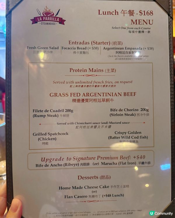 抵食到笑🤣佐敦阿根廷牛扒🥩