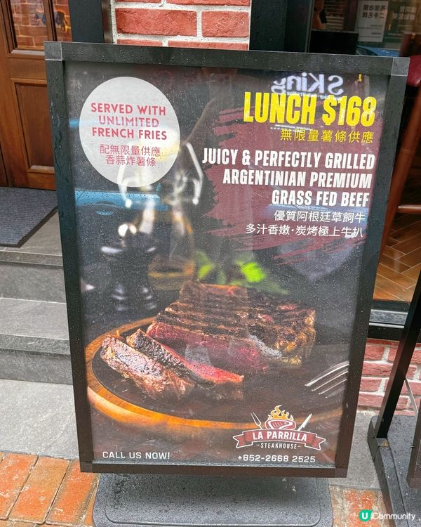 抵食到笑🤣佐敦阿根廷牛扒🥩