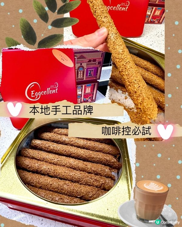 純人手製作👏🏻咖啡蜂巢蛋卷☕️