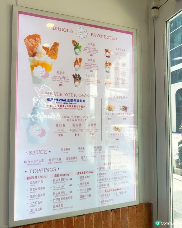 滑嘟嘟乳酪雪糕🍦觀塘新開！