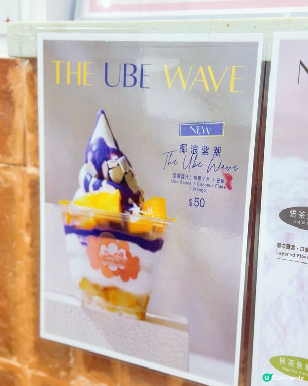 滑嘟嘟乳酪雪糕🍦觀塘新開！