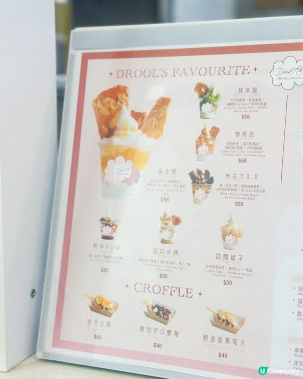 滑嘟嘟乳酪雪糕🍦觀塘新開！