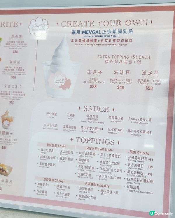 滑嘟嘟乳酪雪糕🍦觀塘新開！