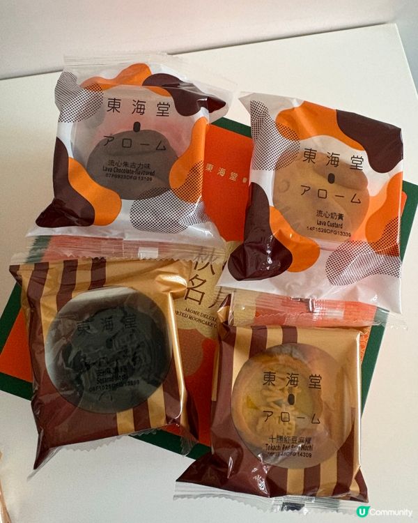 東海堂「秋の名月禮盒」尊貴雙層中秋月餅禮盒🥮🎁