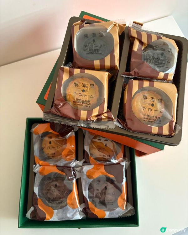 東海堂「秋の名月禮盒」尊貴雙層中秋月餅禮盒🥮🎁
