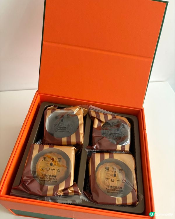 東海堂「秋の名月禮盒」尊貴雙層中秋月餅禮盒🥮🎁