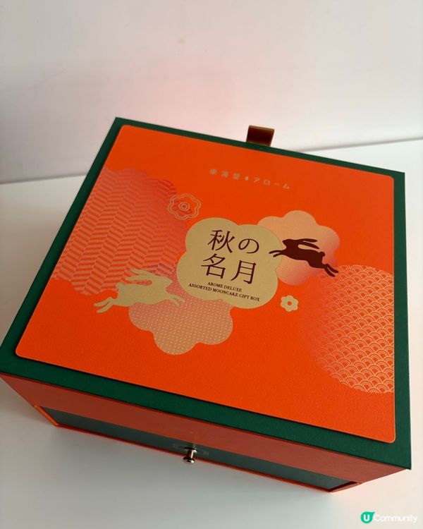 東海堂「秋の名月禮盒」尊貴雙層中秋月餅禮盒🥮🎁