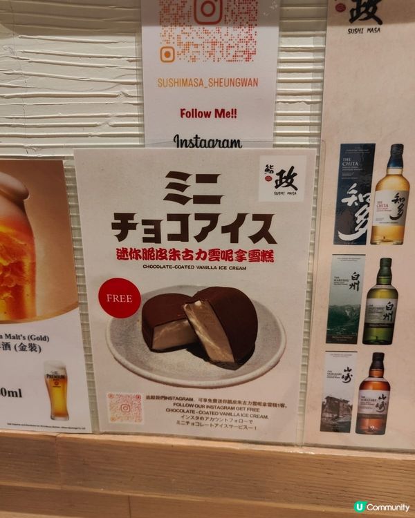壽司控注意！🍣 鮨政宵夜筍盤！🥢