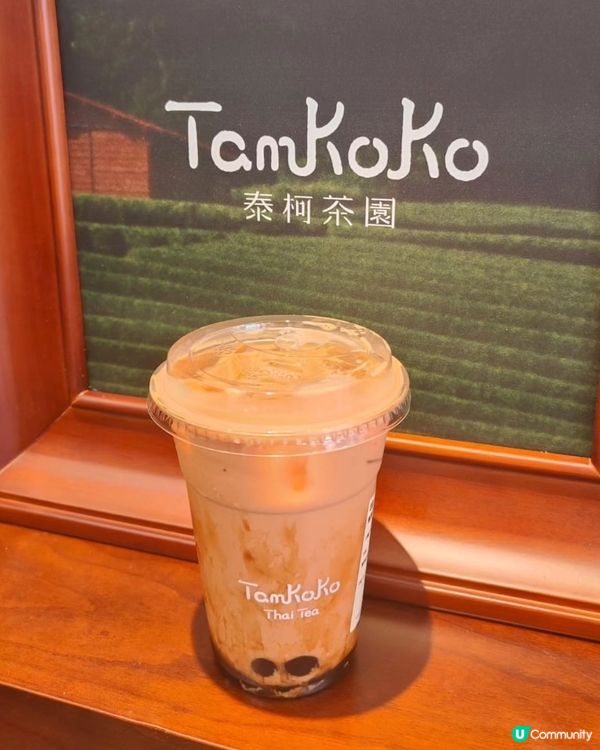 濃郁泰奶☕️🤤 旺角必試！