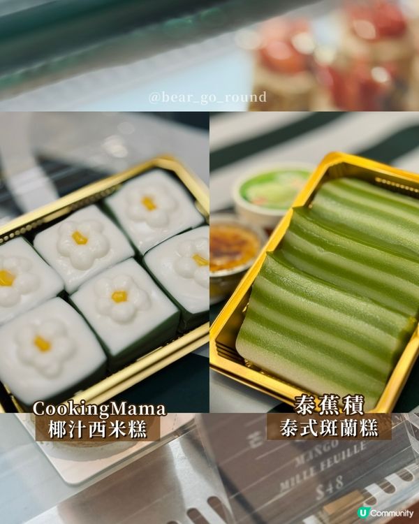 將軍澳快閃甜品市集！