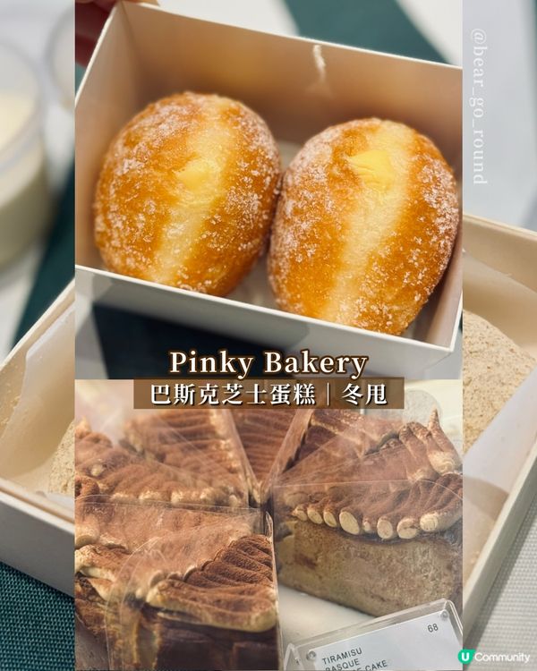 將軍澳快閃甜品市集！