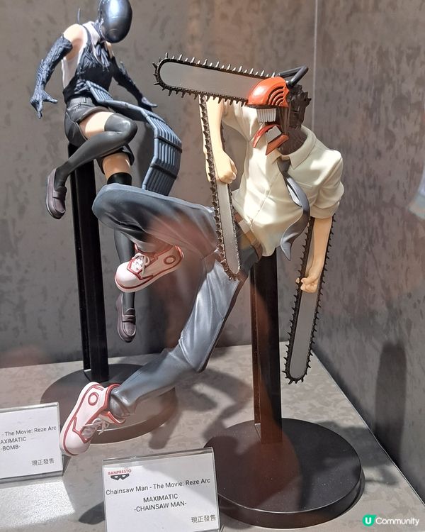 手辦公仔展覽